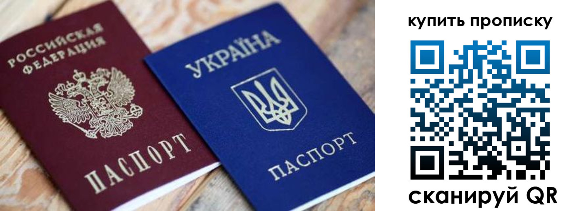 временная регистрация гарантия в Уржуме