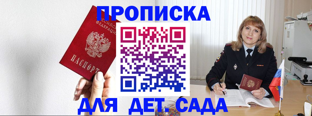 регистрация в Уржуме
