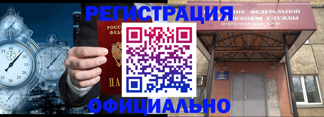 регистрация для школы в Уржуме