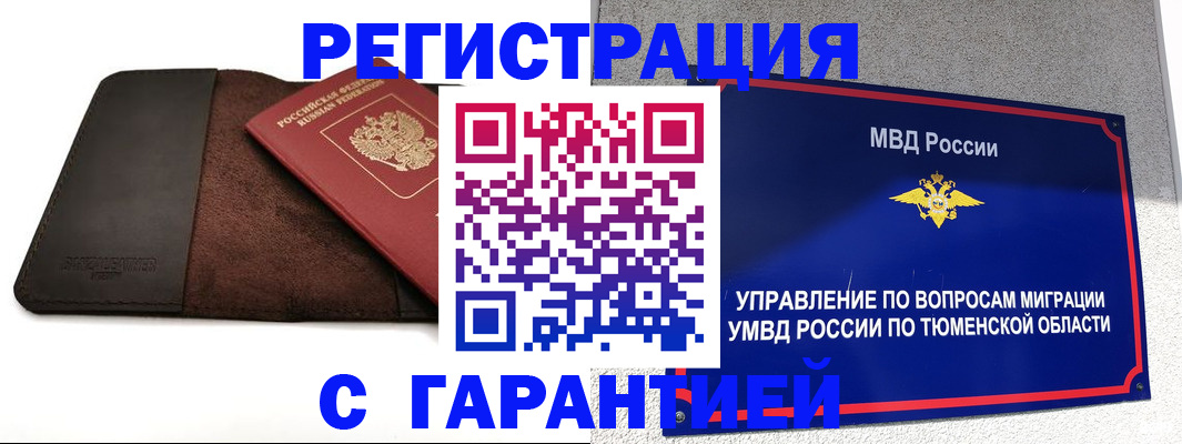 где прописаться в Уржуме